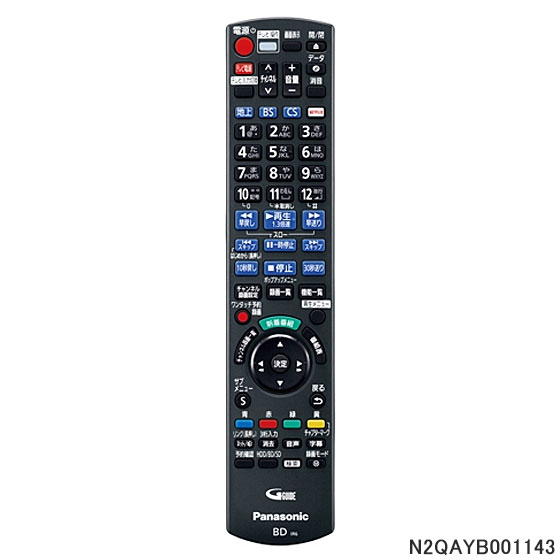 【純正品】N2QAYB001143 Panasonic DIGA用純正リモコン【DMR-BX2030用】BD DVDレコーダー用 パナソニック 新品 ※離島・沖縄配送不可