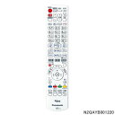 【純正品】N2QAYB001220 Panasonic DIGA用純正リモコン【DMR-BCG3060/DMR-BRG3060/DMR-UBZ2060/DMR-UCZ2060用】BD DVDレコーダー用 パナソニック 新品 ※離島・沖縄配送不可