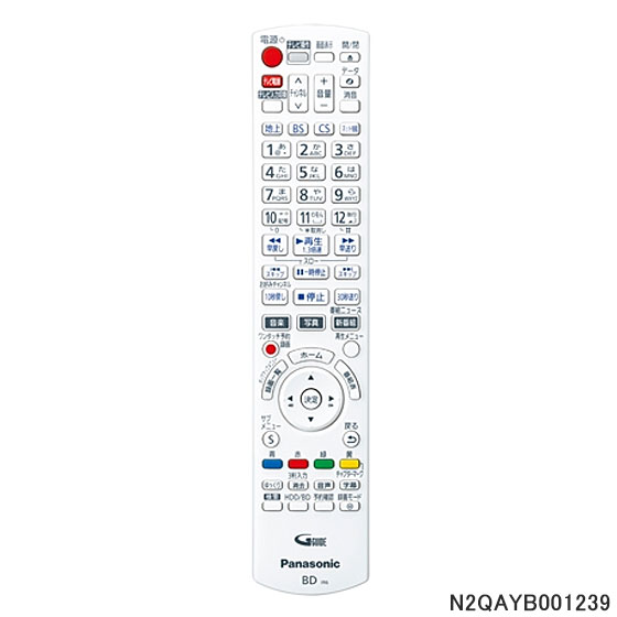 N2QAYB001239 Panasonic DIGA用純正リモコンBD DVDレコーダー用 パナソニック 新品 ※離島・沖縄配送不可