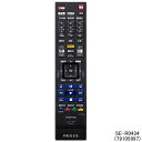 【在庫あり】【純正品】SE-R0434(79105997) 東芝 REGZA レグザサーバー用リモコン【D-M470用】HDDレコーダー用リモコン レグザ TOSHIBA 新品 ※離島 沖縄配送不可/あす楽