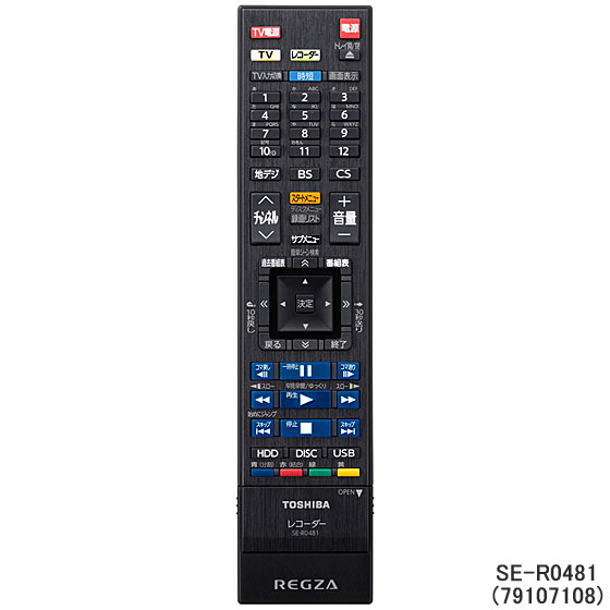 【在庫あり】【純正品】SE-R0481(79107108) 東芝 レグザ タイムシフトマシン用純正リモコン【DBR-M3010/DBR-M4010用】DVD BD ブルーレイディスクレコーダー用リモコン TOSHIBA 新品/あす楽