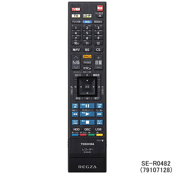 【在庫あり】【純正品】SE-R0482(79107128) 東芝 ブルーレイディスクレコーダー用純正リモコン【DBR-T2010/DBR-T1010/DBR-W2010/DBR-W1010他用】BD DVD用リモコン TOSHIBA 新品/あす楽