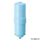 ■TK-HB41C1 交換用カートリッジ ろ材 浄水器・整水器用■パナソニック■TK-AB40、TK-HB41、TK-HB50、PJ-AS300、PJ-AS500用■メーカー純正品 Panasonic/National ナショナル■※TK-HB41C1SKと同等品■新品■(※離島・沖縄配送不可)