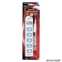 WHA25162WP Panasonic ザ・タップX 6コ口 1m(ホワイト) 延長コード パナソニック 新品