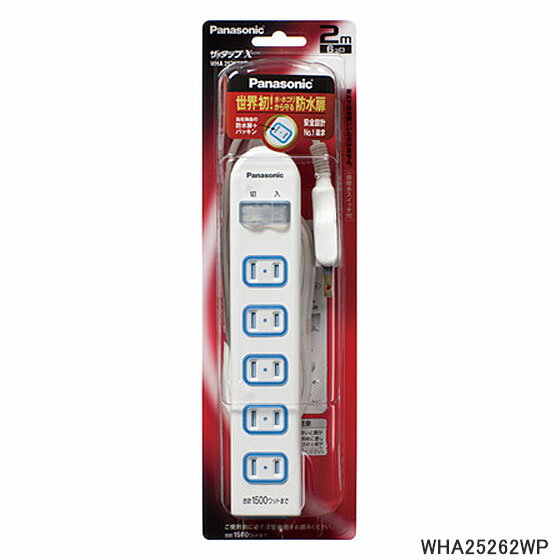 WHA25262WP Panasonic ザ タップX 6コ口 2m(ホワイト) 延長コード パナソニック 新品