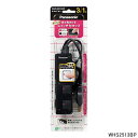 ■WHS2513BP ザ・タップZ 3コ口 1m (ブラック)■パナソニック■Panasonic 延長コード■新品■