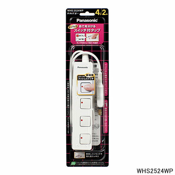 Rakuten - WHS2524WP Panasonic ザ・タップZ 4コ口 2m(ホワイト) 延長コード パナソニック 新品