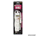 ■WHS2534WP ザ・タップZ 4コ口 3m (ホワイト)■パナソニック■Panasonic 延長コード■新品■