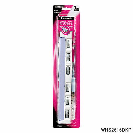Rakuten - WHS2616DKP Panasonic ザ・タップ スイッチシリーズ 6コ口 1m 延長コード パナソニック 新品