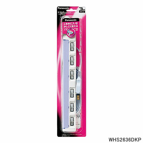 Rakuten - WHS2636DKP Panasonic ザ・タップ スイッチシリーズ 6コ口 3m 延長コード パナソニック 新品