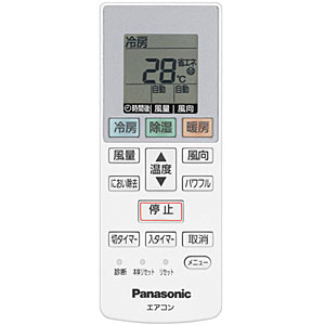 ACRA75C00550X(リモコン記載品番:ACXA75C00540) Panasonic エアコン用純正リモコンパナソニック ナショナル National 新品/あす楽