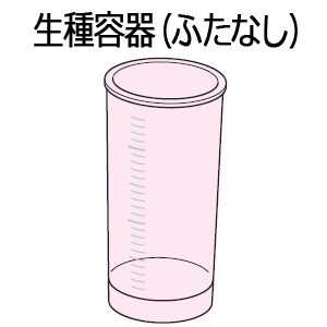 在庫状況 【 お取り寄せ 】 ※離島・沖縄県は配送不可 ※ご注文前に、型番及び適応機種を必ずご確認ください。 ホームベーカリー用生種容器（ふたなし） ■適応機種： SD-BH1000 SD-BH1001 SD-BM1000 SD-BM1001 SD-BMT1000 SD-BMT1001 SD-BMT2000 SD-MDX100 SD-MDX101 SD-MDX102 SD-MDX4 SD-MT1 SD-MT2 SD-MT3 SD-MT4 ※こちらは部品のためメーカー保証対象外です。万一初期不良の場合は交換または返金対応とさせていただきます。 [交換用 部品 パーツ 付属品 消耗品 自動ホームベーカリー]