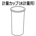 【純正品】ADD93-173 Panasonic 計量カップ(水計量用) ホームベーカリー用【SD-BMS106/SD-BM106/SD-BH106/SD-RB...