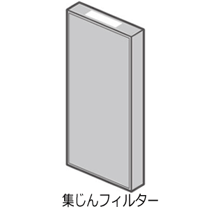 y݌ɂzyizF-ZXFP45 Panasonic WtB^[ C@pyF-VXF45/F-VX40H1/F-VX45E7pz[FZXFP45] tB^[ pi\jbN Vi Ezs/y