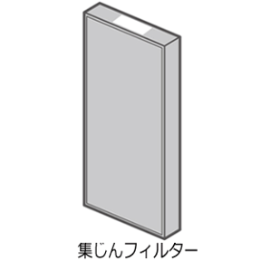 【在庫あり】【純正品】F-ZXGP80 Panasonic 集じんフィルター 空気清浄機用【F-VXG80/F-VXG70/F-VXH80/F-VXH70他用】[FZXGP80] 交換フィルター パナソニック 新品 ※離島・沖縄配送不可/あす楽