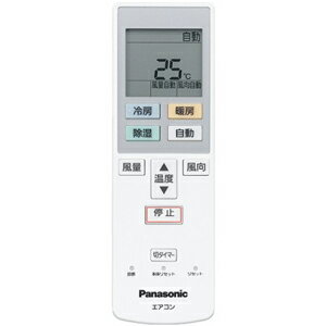 最大1500円OFFクーポン配布中【あす楽対応_在庫あり】Panasonic ルームエアコン用かんたんリモコン CF-RR7■単4形乾電池×2個付属(動作確認用)■ナショナル・パナソニック専用 ※2003年以降の生産機種に適応(一部機種を除く)■メーカー純正■新品■[CFRR7]