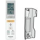 【在庫あり】【純正品】CWA75C3583X1 Panasonic エアコン用純正リモコン【CS-X630C2/CS-710CX2/CS-630CXR2/CS-710CXR2他用】※CWA75C3583Xの後継品 リモコンホルダー付き パナソニック ナショナル National 新品/あす楽