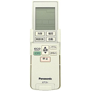 最大1500円OFFクーポン配布中【あす楽対応_在庫あり】Panasonic エアコン用純正リモコン CWA75C3610X (リモコン記載品番:A75C3609)■CS-EX220C、CS-EX400C2、CS-EX280C、CS-560CEX2他用■リモコンホルダー付き■メーカー純正■パナソニック ナショナル National■新品■
