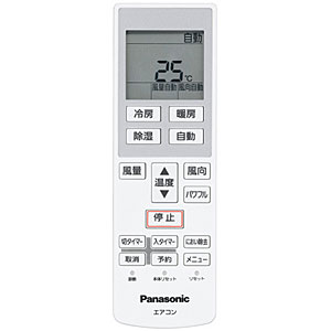 【在庫あり】【純正品】CWA75C3804X(リモコン記載品番:A75C3803) Panasonic エアコン用純正リモコン【CS-F281C/CS-F561C2Z/CS-F361C2/CS-F561C2/CS-F281CZ他用】パナソニック ナショナル National 新品/あす楽