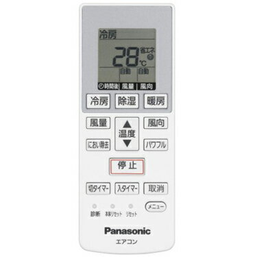 CWA75C4270X(リモコン記載品番:A75C4269) Panasonic エアコン用純正リモコンパナソニック ナショナル National 新品/あす楽