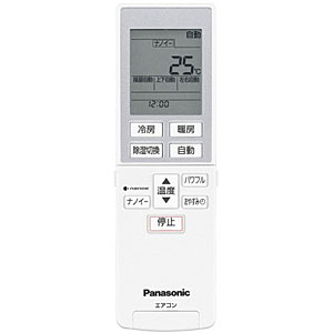 最大1500円OFFクーポン配布中■Panasonic エアコン用純正リモコン CWA75C4272X (リモコン記載品番:A75C4271)■CS-563CJ2、CS-403CJ2、CS-223CJ、CS-253CJ他用■メーカー純正■パナソニック ナショナル National■新品■