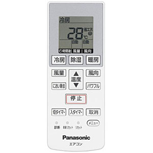 CWA75C4639X(リモコン記載品番:A75C4638) Panasonic エアコン用純正リモコンパナソニック ナショナル National 新品/あす楽