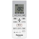 【在庫あり】【純正品】CWA75C4639X(リモコン記載品番:A75C4638) Panasonic エアコン用純正リモコン【CS-25TFE3/CS-40TF2J/CS-28TFE3/CS-405CF2/CS-40TF2E3/CS-285CF他用】パナソニック ナショナル National 新品/あす楽