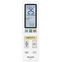 【純正品】CWA75C4654X(リモコン記載品番:A75C4655) Panasonic エアコン用純正リモコン【CS-63TA2E3/CS-71TA2E3/CS-80TA2E3用】リモコンホルダー付き パナソニック ナショナル National 新品