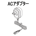 【最短翌日お届け】純正品 ESRL32K7657 Panasonic ACアダプター メンズシェーバー用【ES-RL34/ES-RL32/ES-RT26/ES-...