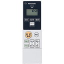 【純正品】HK9496MM Panasonic シーリングライト用純正リモコン【HH-CA1433A/HH-CA1430A/HH-CA1233A他用】パナソニッ...