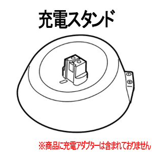 【あす楽対応_在庫あり】ESLT50K7657M 充電スタンド■パナソニック■ES-SV61、ES-SF21、ES-LT52、ES-LT50、ES-FSV6用■※充電アダプターは別売です■ESLT50K7657の後継品■Panasonic メンズシェーバー用 メーカー純正■新品■[RC9-81]