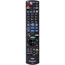 【在庫あり】【純正品】N2QAYB001044 Panasonic DIGA用純正リモコン【DMR-BRX2000用】ディーガ ブルーレイ BD DVD レコーダー用 パナソニック 新品 ※離島・沖縄配送不可/あす楽 その1