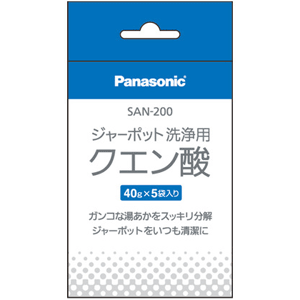 ■SAN-200 ジャーポット洗浄用クエン酸(40g×5袋入り)■パナソニック■NC-A55P NC-A56 NC-S35 NC-S35P NC-D26 NC-S26他用■メーカー純正品■Panasonic/National ナショナル■コーヒーメーカー用■新品■ SAN200