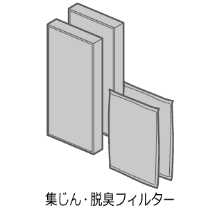 在庫状況 【 お取り寄せ 】 ※離島・沖縄県は配送不可 ※ご注文前に、型番及び適応機種を必ずご確認ください。 パナソニック Panasonic 純正 フィルターセット(集じんフィルター[F-ZKJP20]＋脱臭フィルター[F-ZKJD20] 各2枚入り) 空気清浄機用 ■適応機種： F-VKK20 F-VKJ20 F-VKL20 【交換の目安】 2年 ※こちらは部品のためメーカー保証対象外です。万一初期不良の場合は交換または返金対応とさせていただきます。 [交換用 消耗品 付属品 集塵]