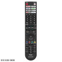 【在庫あり】0106380608 シャープ 純正 テレビ用リモコン■4T-C42EJ1、4T-C42EQ2、4T-C43EL1他用■SHARP メーカー純正品■新品■(※離島・沖縄配送不可)/あす楽