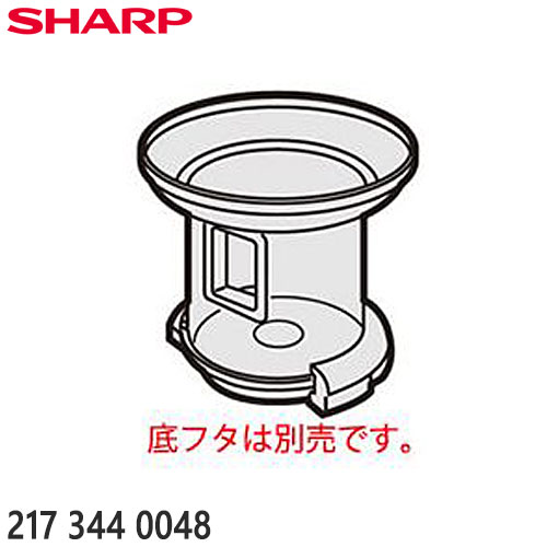 在庫状況 【 お取り寄せ 】 ※離島・沖縄県は配送不可 ※ご注文前に、型番及び適応機種を必ずご確認ください。 シャープ純正 掃除機用 ダストカップ ■適応機種： EC-NX500-G ※こちらは部品のためメーカー保証対象外です。万一初期不良の場合は交換または返金対応とさせていただきます。 [ダストケース ゴミ入れ ゴミ箱 交換用 電気掃除機 付属品 部品 パーツ 217 344 0048]