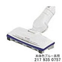 【純正品】2179350757 SHARP 吸込口(床用ノズル) サイクロンクリーナー用【EC-BT3-A(本体色:ブルー系)用】シャープ 新品 ※離島・沖縄配送不可