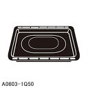 ■A0603-1Q50 オーブン皿 オーブンレン