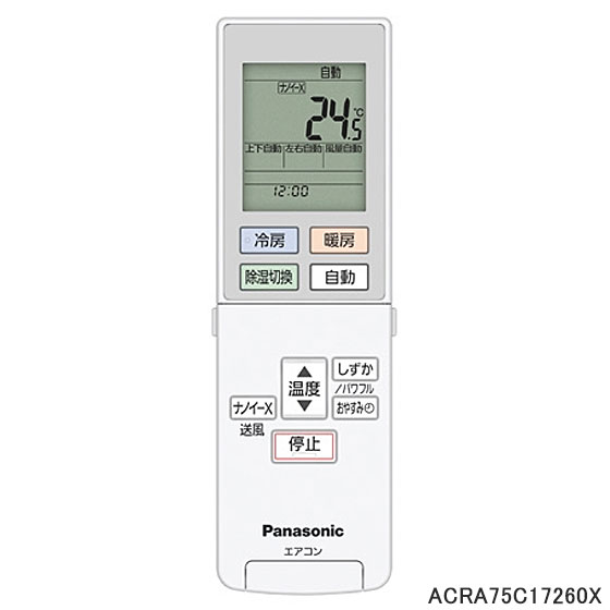 【純正品】ACRA75C17260X Panasonic エアコン用純正リモコン【CS-K220D/CS-K250D/CS-K280D2他用】パナソニック 新品 ※離島・沖縄配送不可