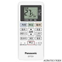 【純正品】ACRA75C17630X Panasonic エアコン用純正リモコン【CS-220DFE、CS-220DFE8、CS-220DFL、CS-220DFR他用】パナソニック 新品 ※離島・沖縄配送不可