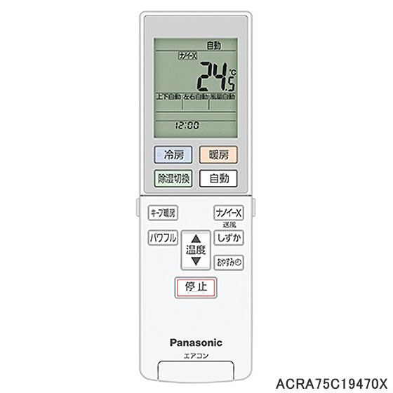 【純正品】ACRA75C19470X Panasonic エアコン用純正リモコン【CS-K221D/CS-K251D/CS-K281D2他用】パナソニック 新品 ※離島・沖縄配送不可