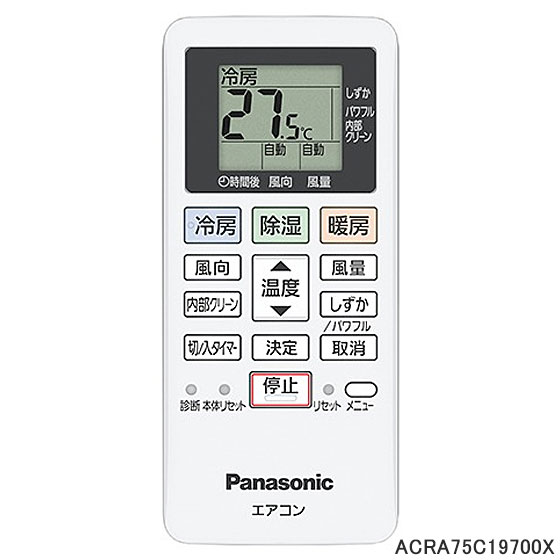 2,000OFFݥ 椦ѥåбڽʡACRA75C19700X Panasonic ѽ⥳CS-...