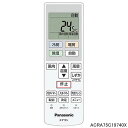 【純正品】ACRA75C19740X Panasonic エアコン用純正リモコン【CS-F221D/CS-F221DZ/CS-F251D/CS-F251DZ他用】パナソニック 新品 ※離島・沖縄配送不可