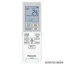 【純正品】ACRA75C19830X Panasonic エアコン用純正リモコン【CS-221DEX/CS-221DEXE9/CS-221DEXK/CS-251DEX他用】パナソニック 新品 ※離島・沖縄配送不可