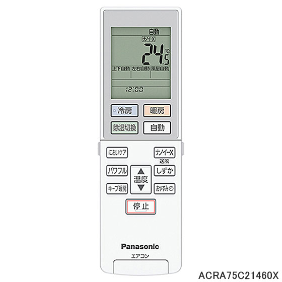 【純正品】ACRA75C21460X Panasonic エアコン用純正リモコン【CS-K222D/CS-K252D/CS-K282D2他用】パナソニック 新品 ※離島・沖縄配送不可