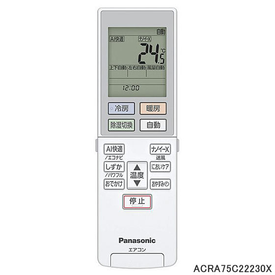 ڽʡACRA75C22230X Panasonic ѽ⥳CS-222DGX/CS-252DGX/CS-282DGX/CS-362DGX¾ѡۥѥʥ˥å  Υ硦Բ