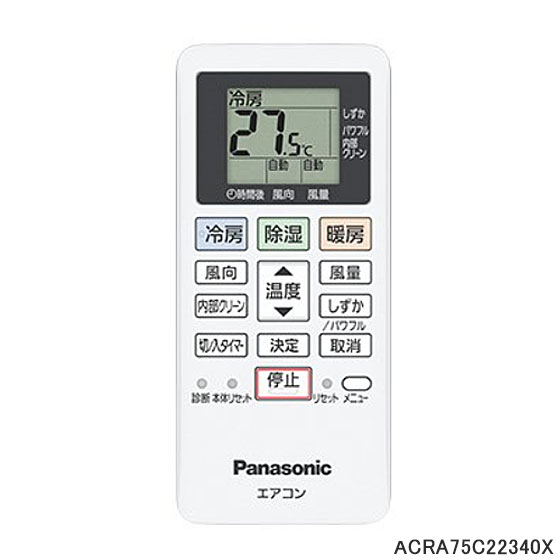 【純正品】ACRA75C22340X Panasonic エアコン用純正リモコン【CS-222DFR/CS-252DFR/CS-282DFR他用】パナソニック 新品 ※離島・沖縄配送不可