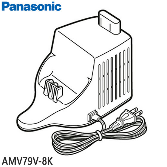 ■AMV79V-8K 充電台 掃除機用■パナソ