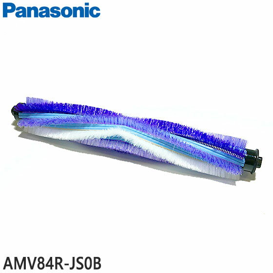 AMV84R-JS0B Panasonic 回転ブラシ ロボット掃除機 RULO用パナソニック 新品 ※離島・沖縄配送不可/あす楽