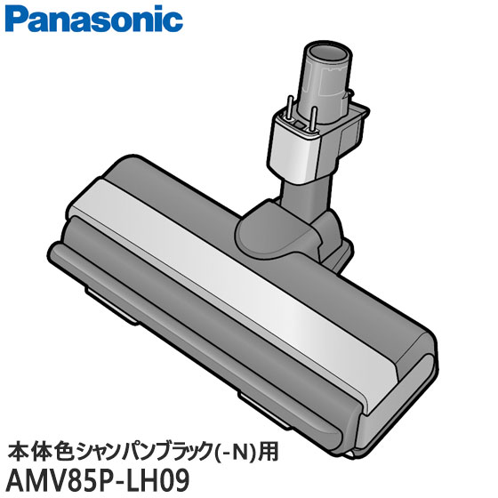 AMV85P-LH09 pmY |@ppi\jbNMC-SBU510J-N({̐FFVpubN)p[J[iPanasonicVi(Ezs)